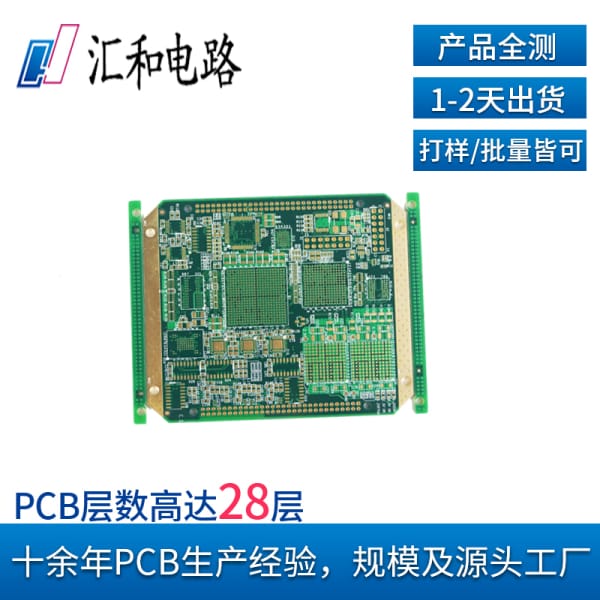 PCB分(fēn)板方式有(yǒu)哪些，PCB分(fēn)板V割怎么画的第2张